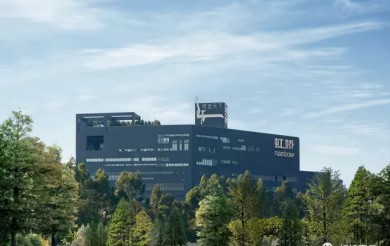 技術驅動創(chuàng)新，虹橋家具榮獲國家高新技術企業(yè)認定！